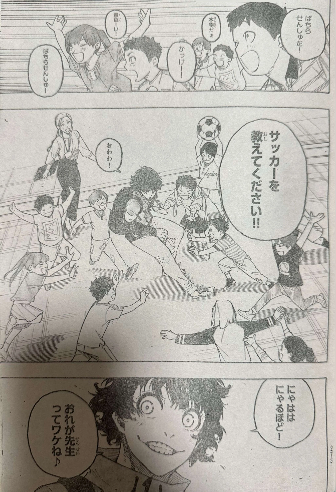 Blue Lock Chapter 305 7
